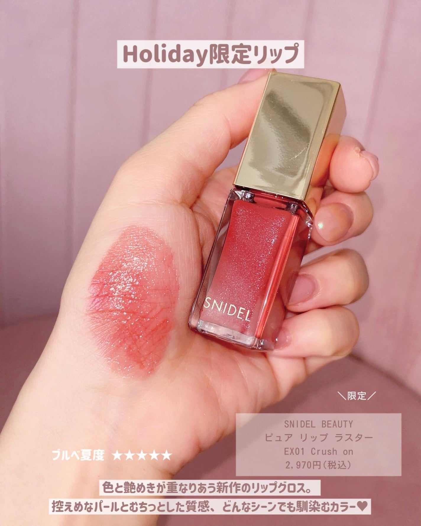 プロ アイ パレット/CLIO/アイシャドウパレットを使ったクチコミ(7枚目)