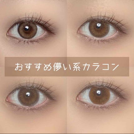 ReVIA 1day/ReVIA/ワンデー(1DAY)カラコンを使ったクチコミ(1枚目)