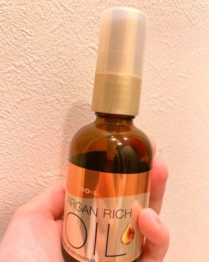 オイルトリートメント #EXヘアオイル リッチモイスチャー/ルシードエル/ヘアオイルを使ったクチコミ(1枚目)