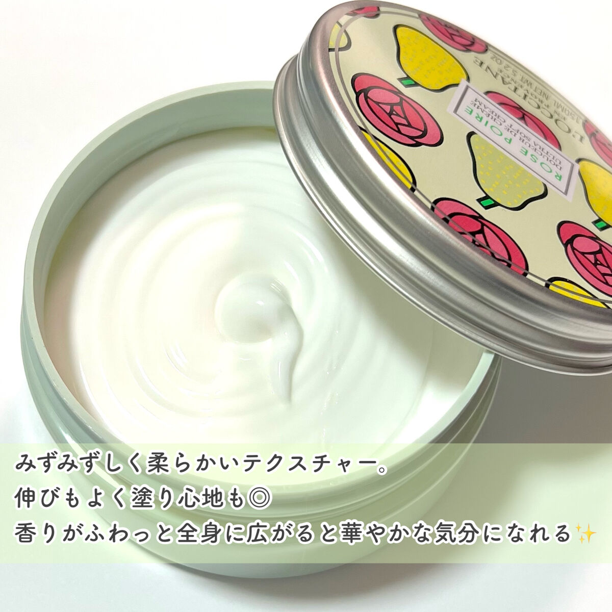 ラ・フランス ローズ ハンドクリーム/L'OCCITANE/ハンドクリームを使ったクチコミ（2枚目）