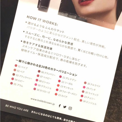 クラッシュド リップ カラー/BOBBI BROWN/口紅を使ったクチコミ(4枚目)