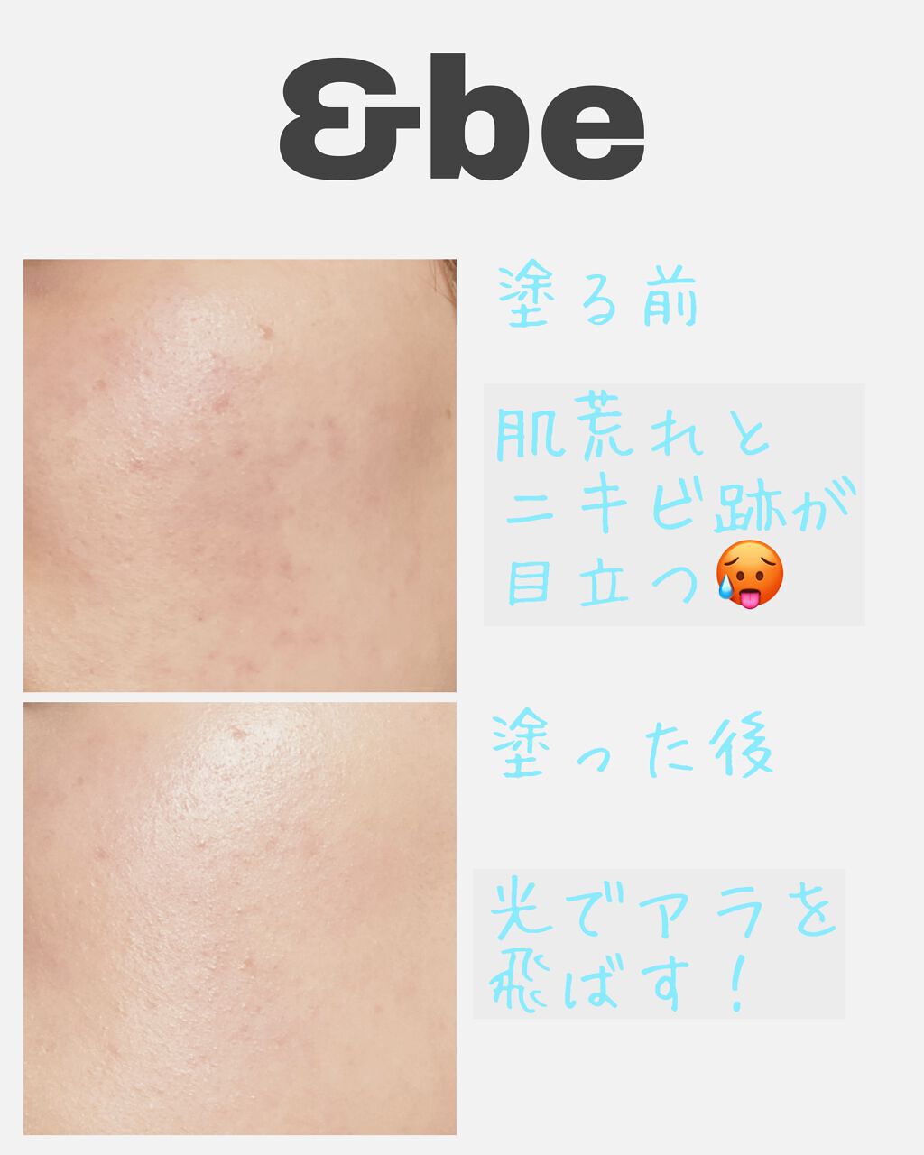 マーメイドスキンジェルUV/キャンメイク/日焼け止めジェルを使ったクチコミ(4枚目)