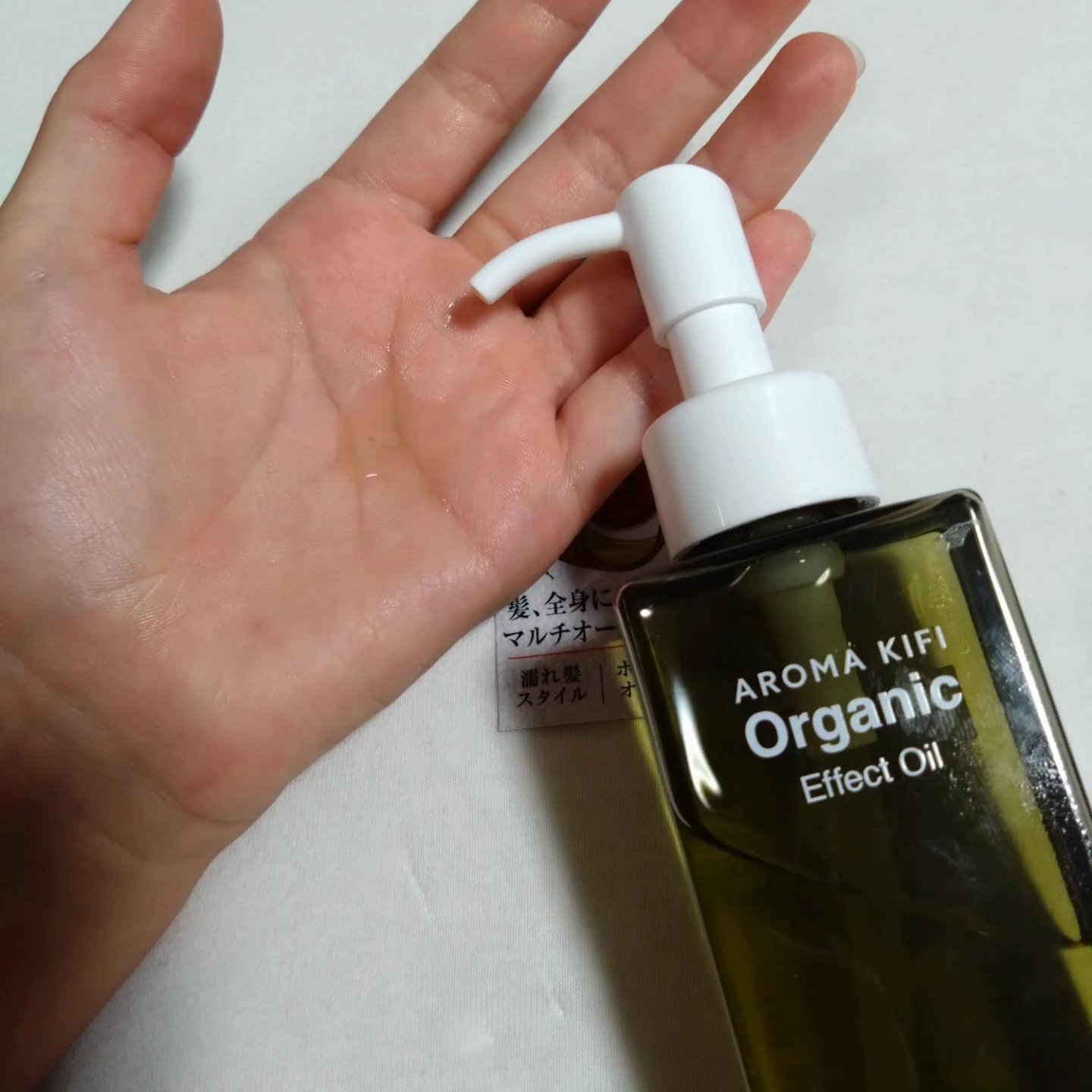 オーガニック エフェクトオイル/AROMA KIFI/ヘアオイルを使ったクチコミ（2枚目）