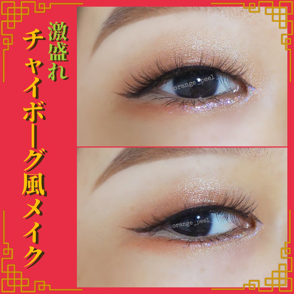 パールグロウハイライト/CEZANNE/パウダーハイライトを使ったクチコミ（1枚目）