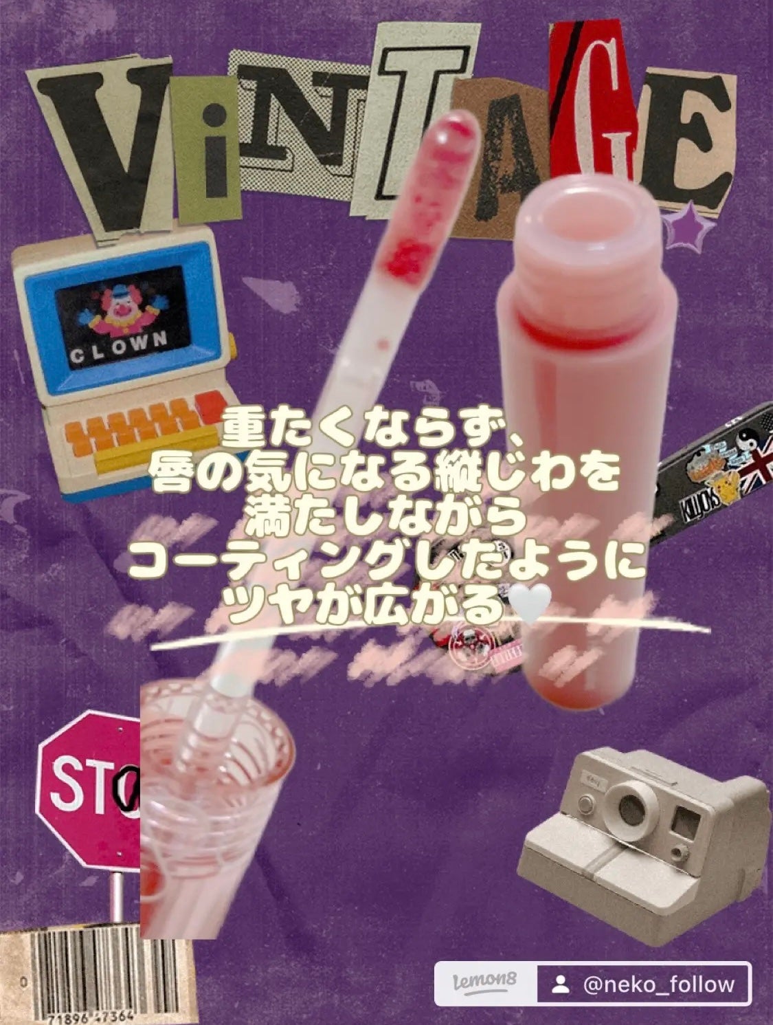 ディオール アディクト リップ マキシマイザー/Dior/リップグロスを使ったクチコミ(9枚目)