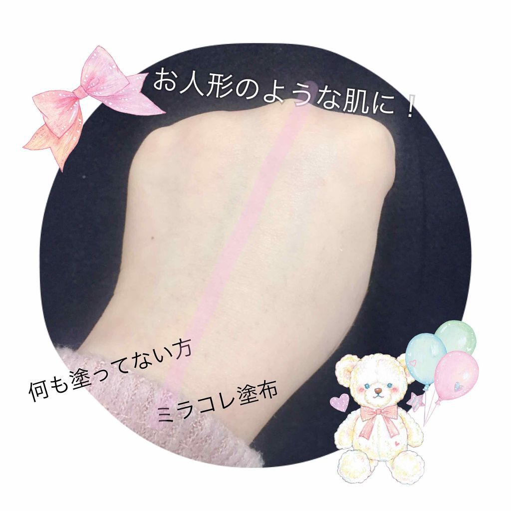 天照御御澪のクチコミ「🎀 最近お気に入りのフェイスパウダー 🎀


使い方１つで誰でも陶器美肌に♡

カネボウ ミラ.....」（2枚目）