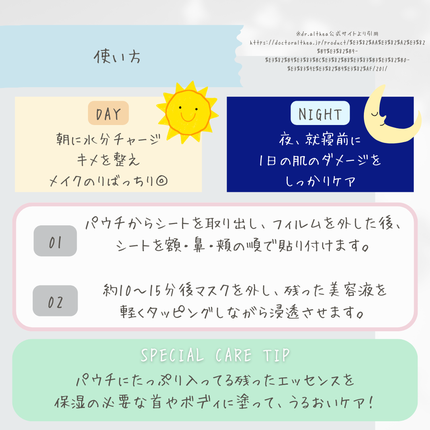 オアシス スージング マスク/Dr.Althea/シートマスク・パックを使ったクチコミ(7枚目)