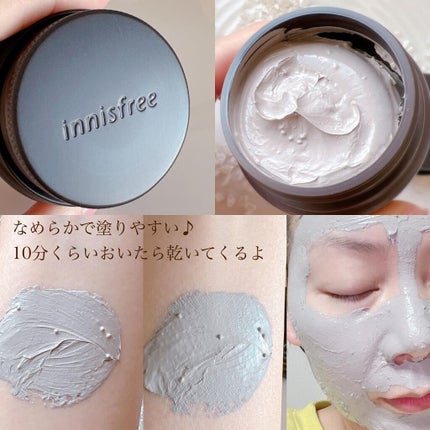 スーパーヴォルカニック ポア クレイマスク/innisfree/洗い流すパック・マスクを使ったクチコミ(3枚目)