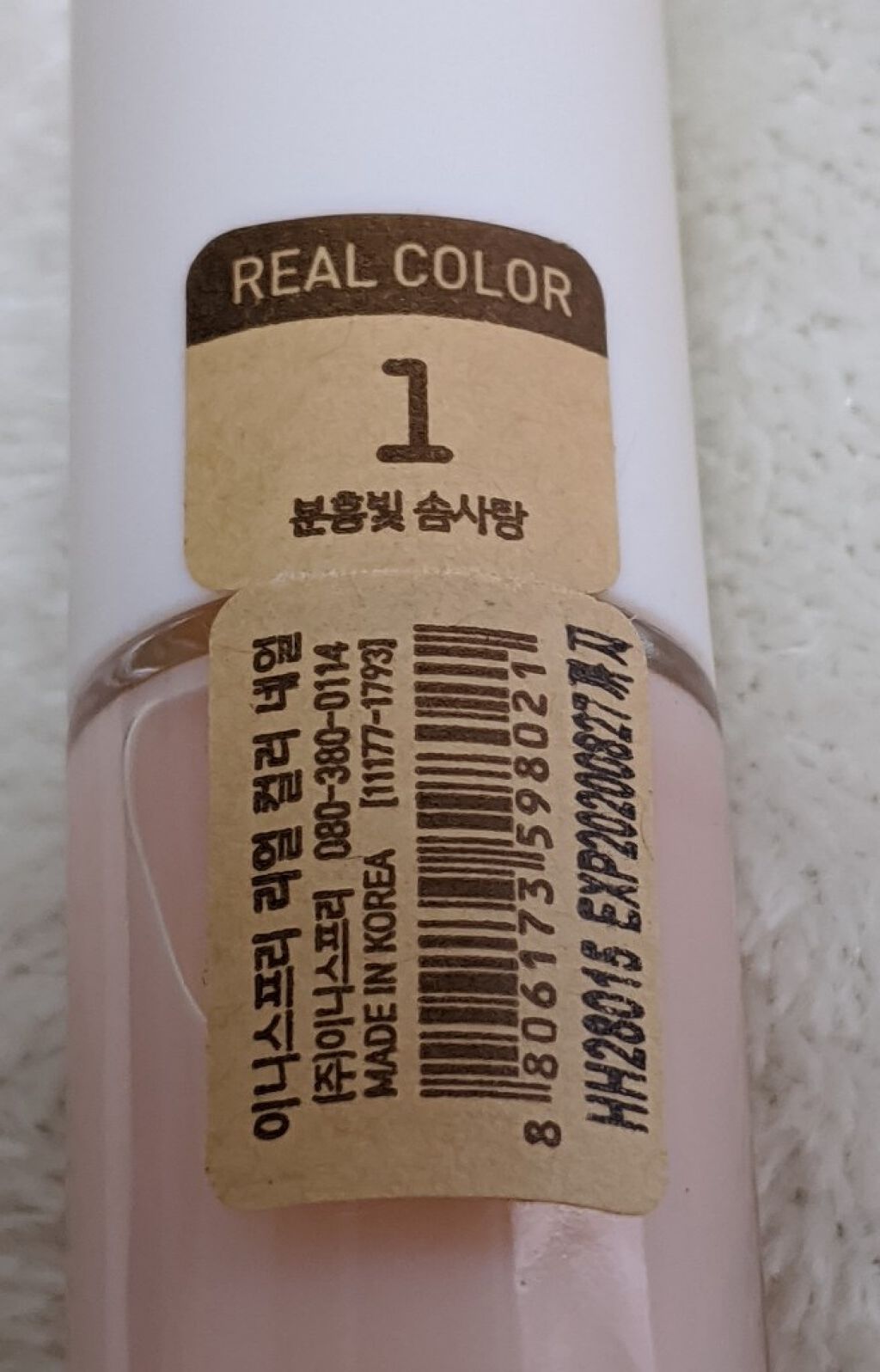 リアルカラーネイル/innisfree/マニキュアを使ったクチコミ（2枚目）