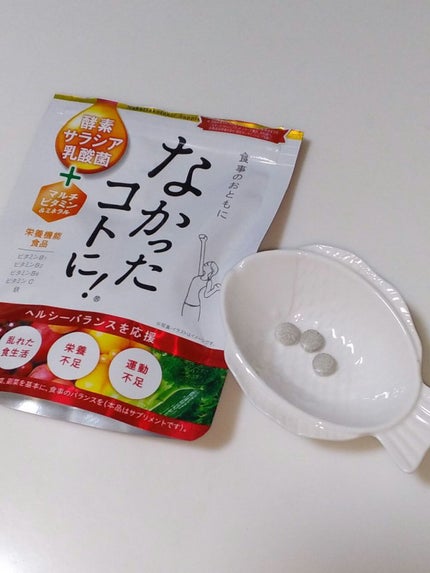 なかったコトに!VM /なかったコトに!/健康サプリメントを使ったクチコミ(2枚目)