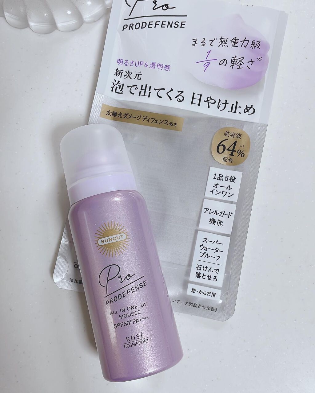 プロディフェンス オールインワンUV ムース/サンカット®/日焼け止めクリームを使ったクチコミ(1枚目)