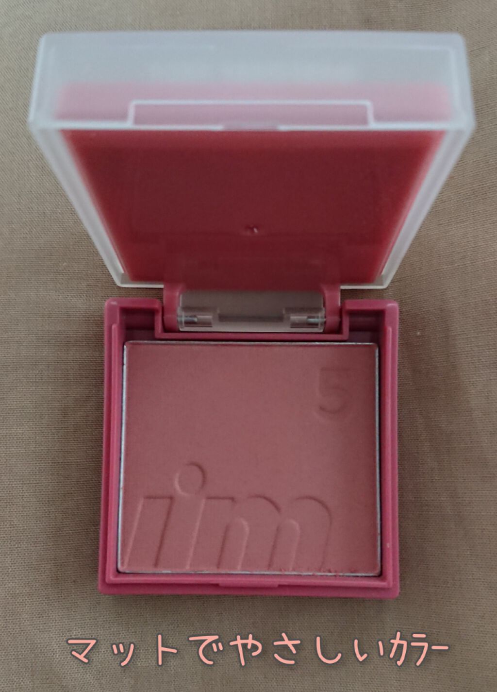 マルチキューブ/i’m meme/アイシャドウパレットを使ったクチコミ(3枚目)