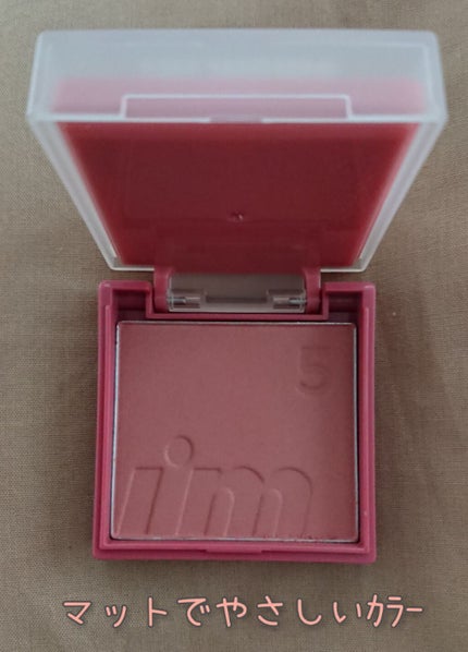 マルチキューブ/i’m meme/アイシャドウパレットを使ったクチコミ(3枚目)