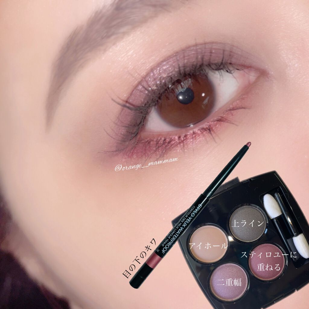 レ キャトル オンブル/CHANEL/アイシャドウパレットを使ったクチコミ(8枚目)