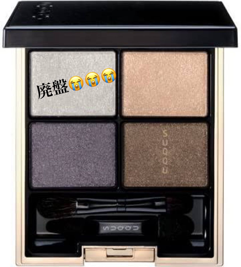 デザイニング カラー アイズ/SUQQU/アイシャドウパレットを使ったクチコミ（1枚目）