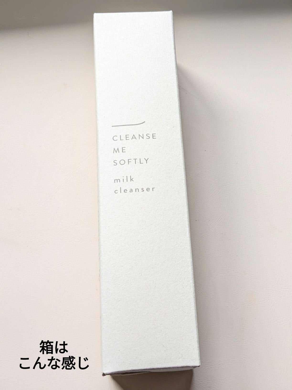 クレンズ ミー ソフトリー ミルククレンザー/SIORIS/ミルククレンジングを使ったクチコミ(2枚目)