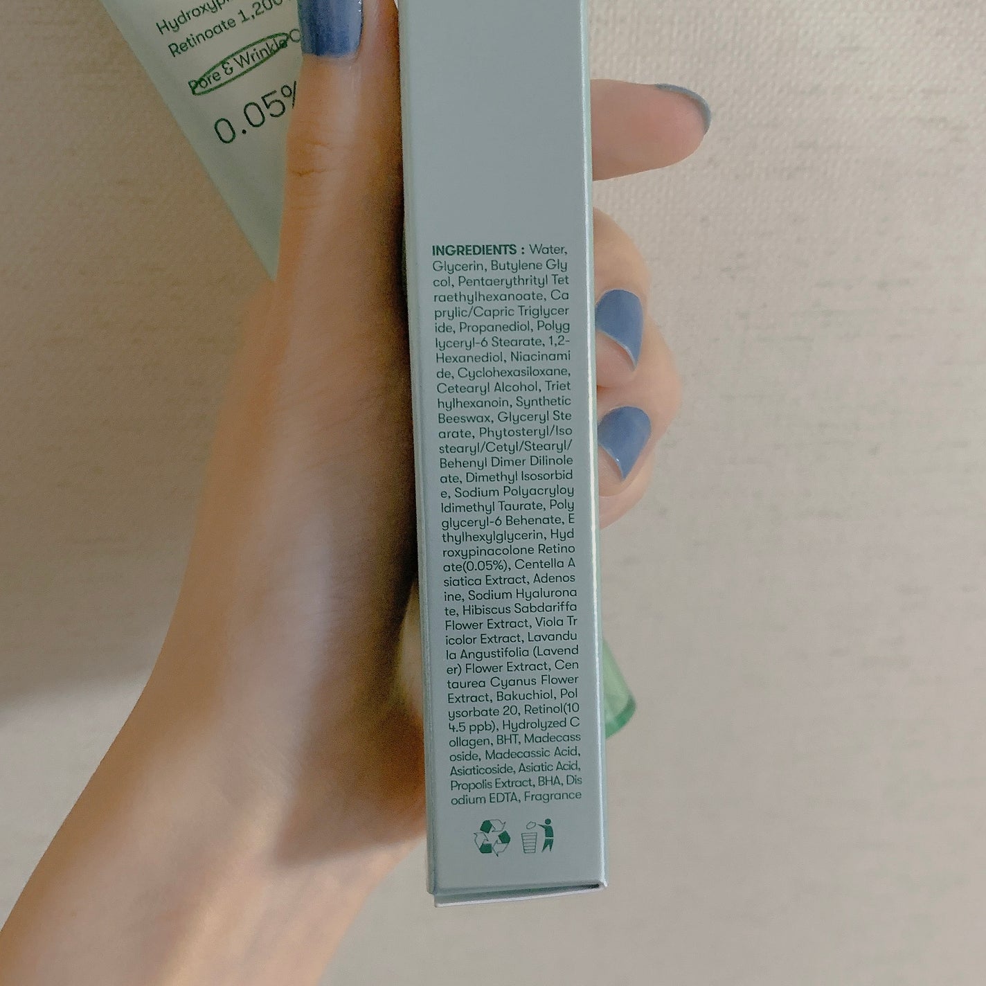 シカレチA クリーム0.05/VT/フェイスクリームを使ったクチコミ(5枚目)