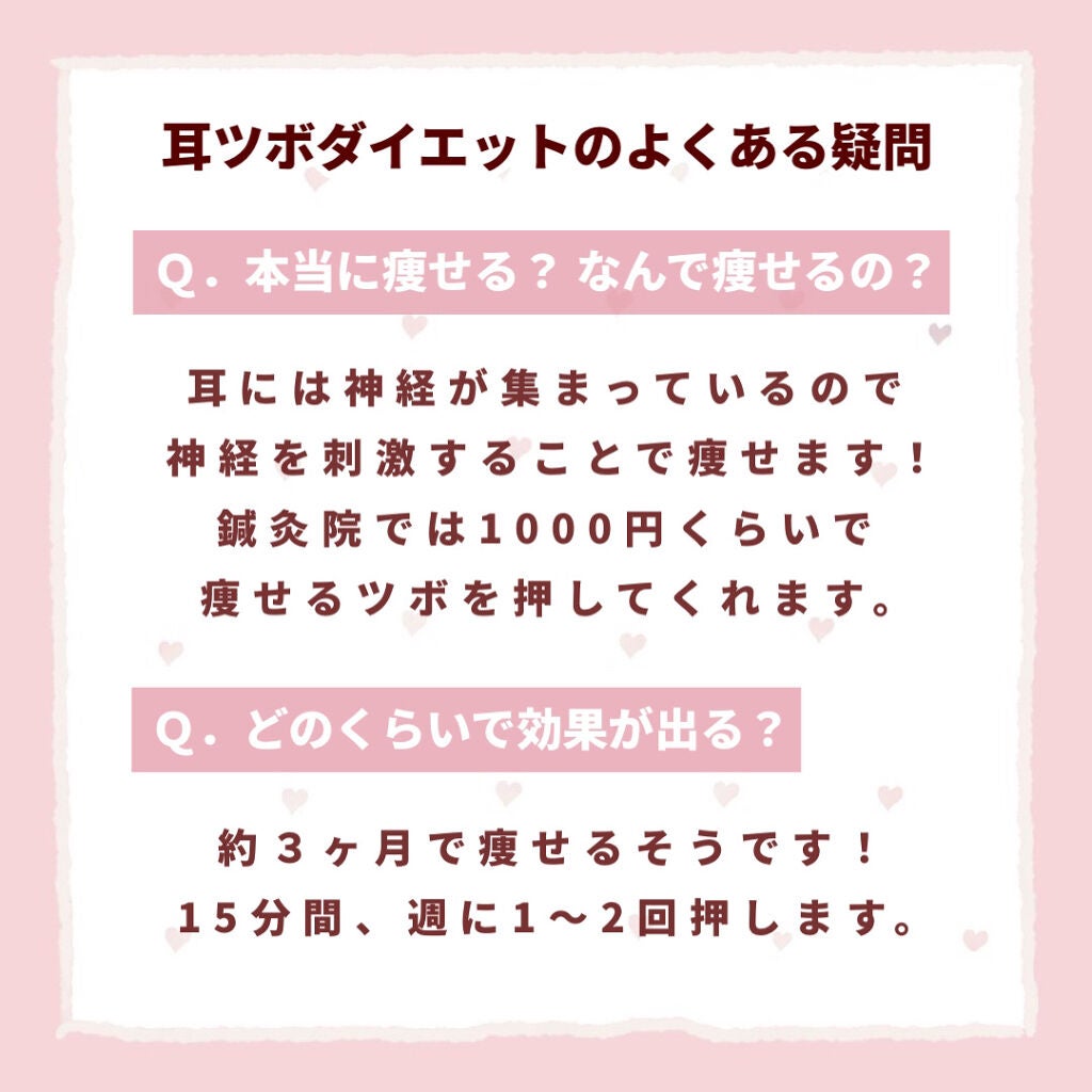 かっさプレート/DAISO/かっさプレートを使ったクチコミ(3枚目)
