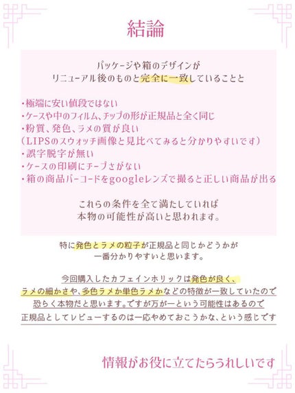 プレイカラー アイシャドウ/ETUDE/アイシャドウパレットを使ったクチコミ(8枚目)