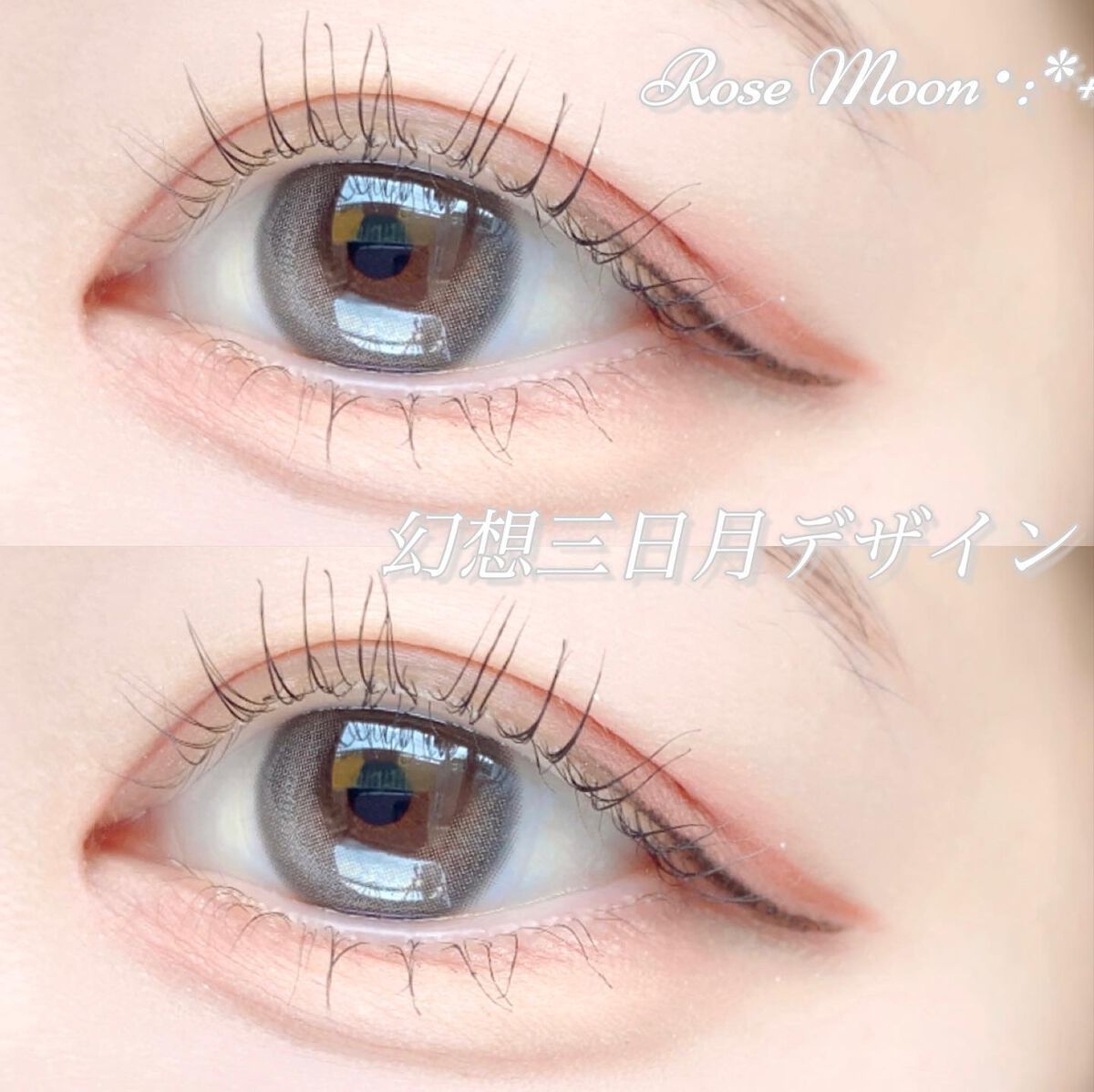 白虎まる®︎ on LIPS 「可愛すぎるカラコン見つけた!レンズベリーのローズムーン🌙瞳に月..」(2枚目)