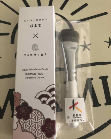 熊野筆 リキッドファンデーション用メイクブラシ(化粧筆)/つむぎコスメ/メイクブラシを使ったクチコミ(1枚目)
