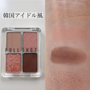 フルショット ルーティーン アイパレット PK01 Charmmy Flamingo/A’pieu/アイシャドウパレットを使ったクチコミ（3枚目）