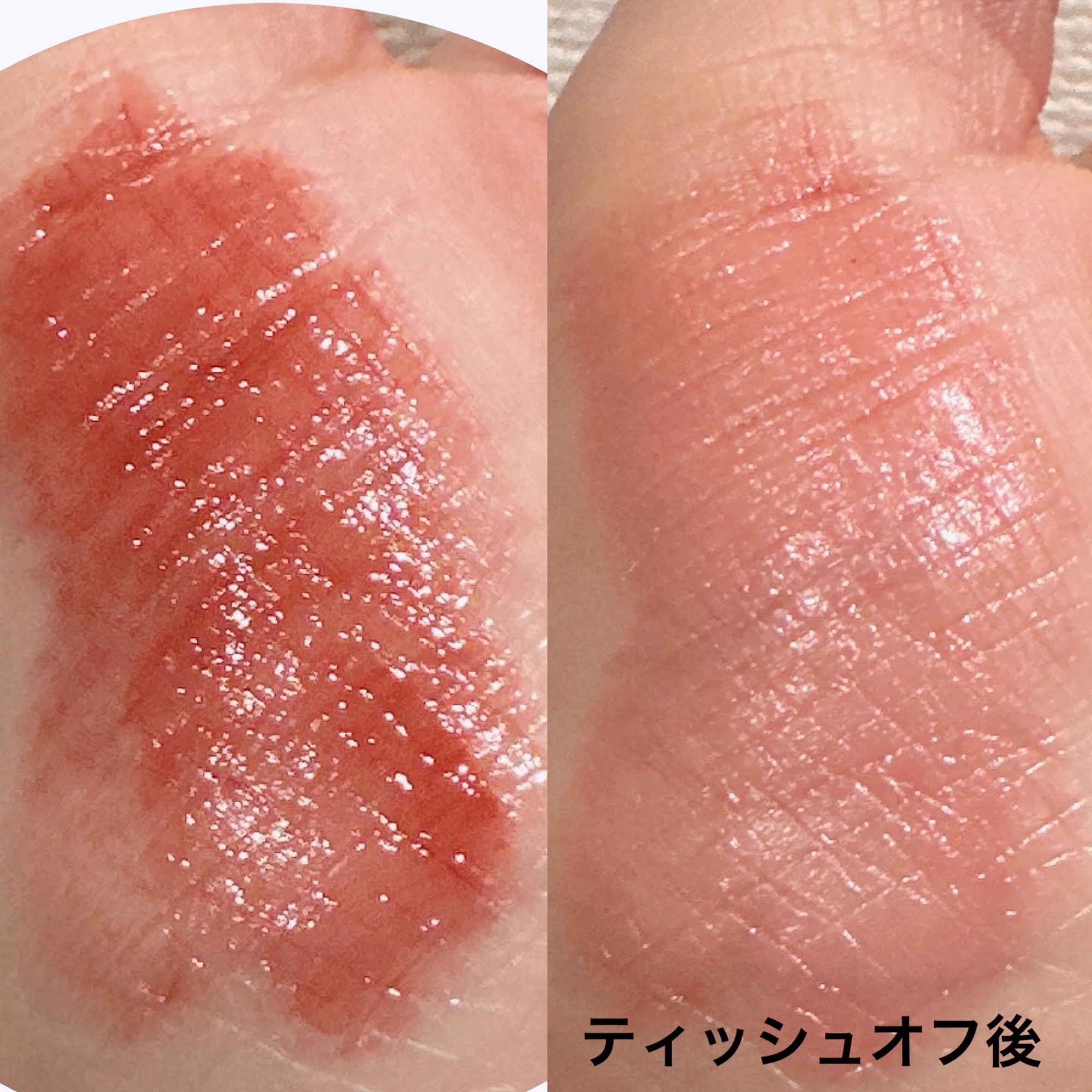 センシュアルフィックスティント 07 フィグシロップ/Ririmew/リップティントを使ったクチコミ（3枚目）