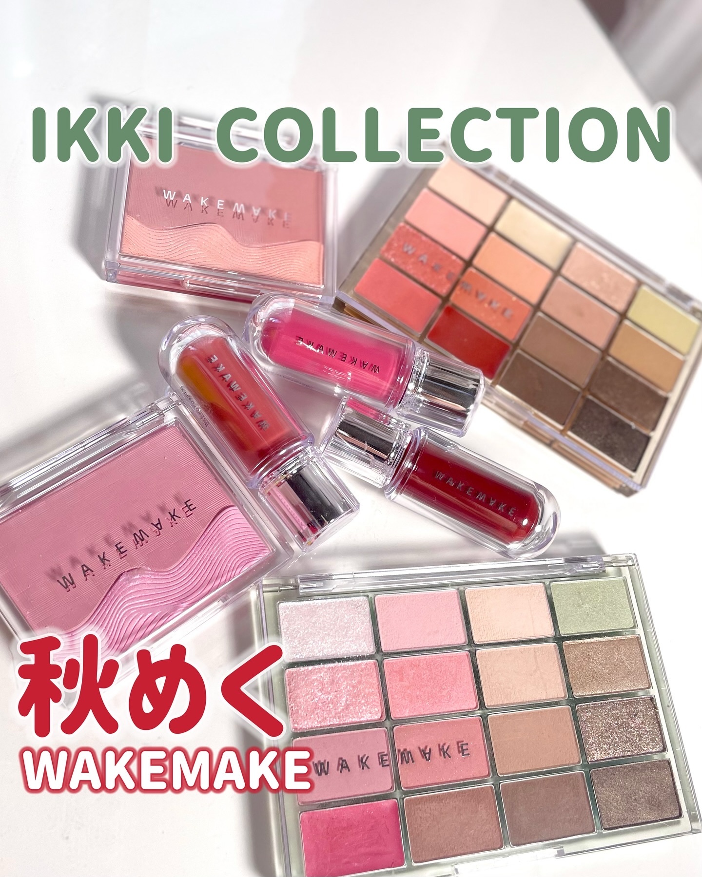 ソフトブラーリングアイパレット/wakemake/アイシャドウパレットを使ったクチコミ（1枚目）