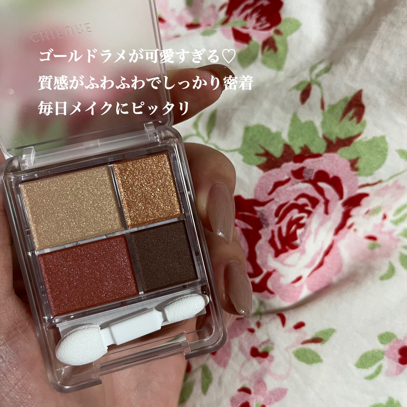 グラデーション アイシャドウ/ちふれ/アイシャドウパレットを使ったクチコミ(2枚目)