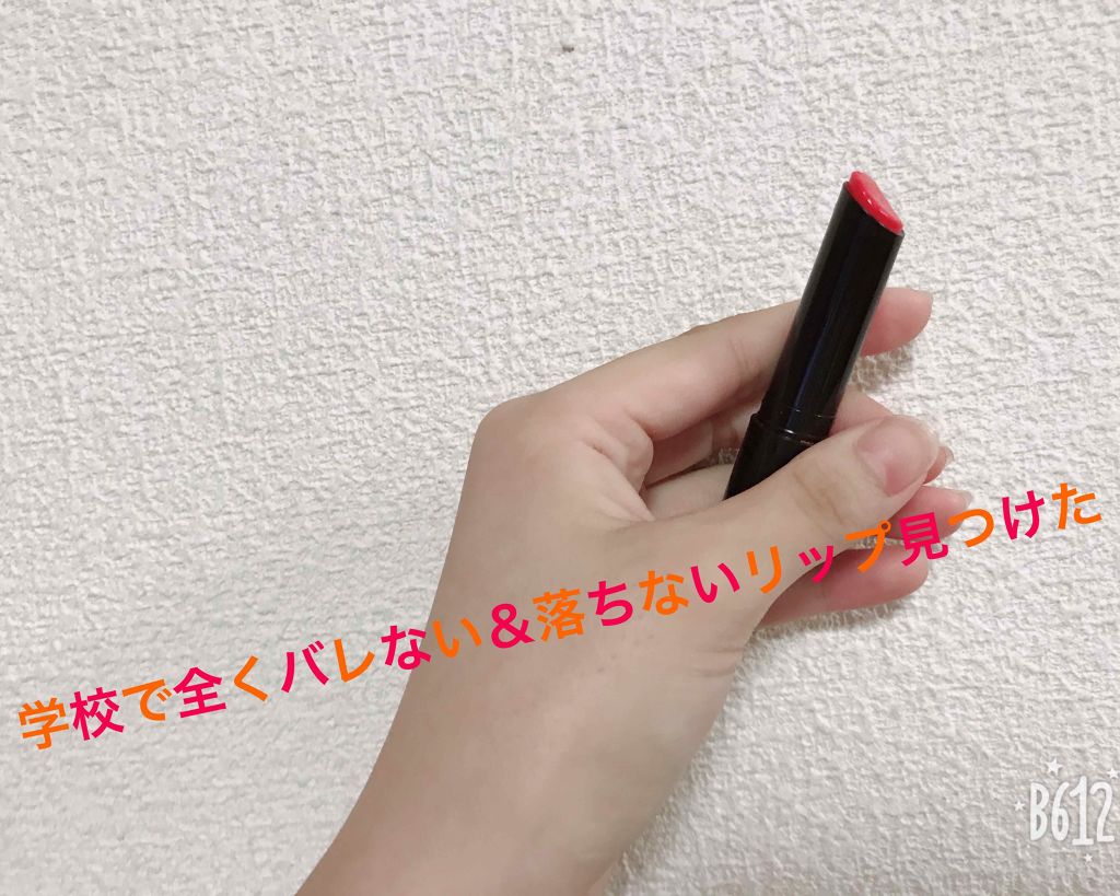 リップザカラー/リップザカラー/口紅を使ったクチコミ（1枚目）