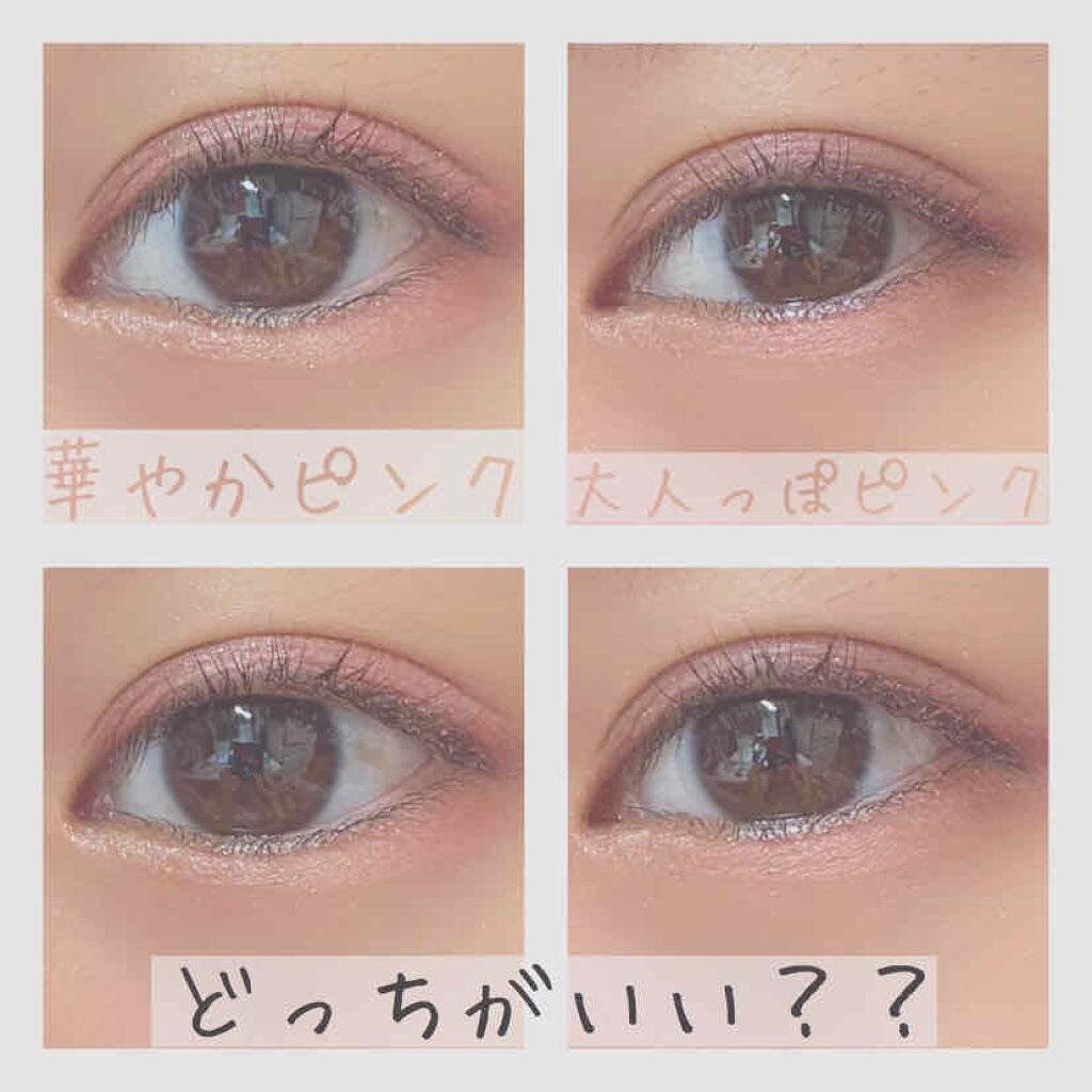 リアルクローズシャドウ/excel/アイシャドウパレットを使ったクチコミ(1枚目)