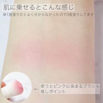 グロウフルールチークス/キャンメイク/パウダーチークを使ったクチコミ(5枚目)