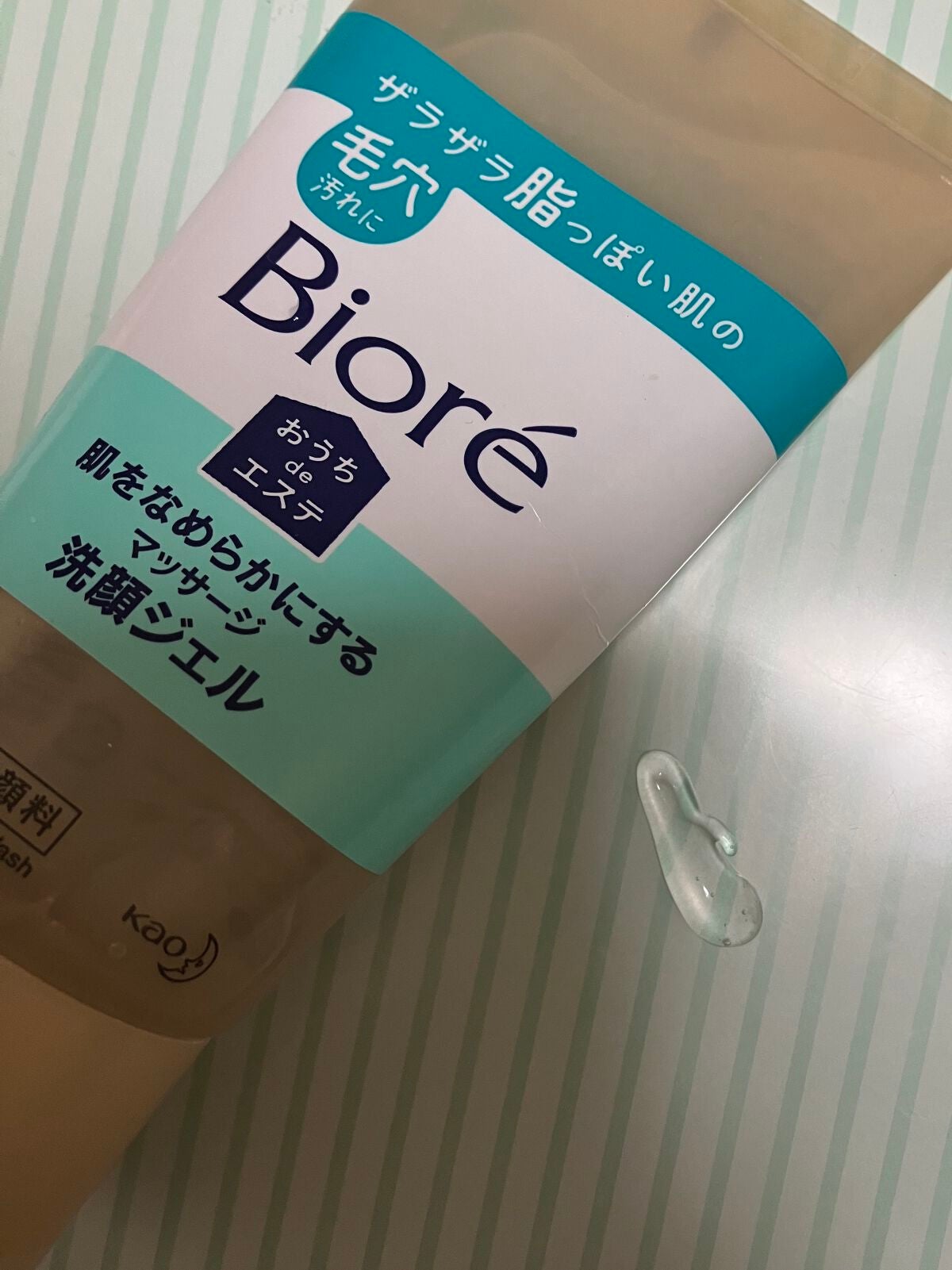 おうちdeエステ 肌をなめらかにする マッサージ洗顔ジェル/ビオレ/その他洗顔料を使ったクチコミ(3枚目)
