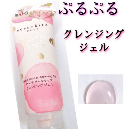 ピーチメーキャップクレンジングジェル/sesekira/クレンジングジェルを使ったクチコミ(1枚目)