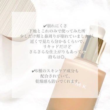 RMK リクイドファンデーション フローレスカバレッジ/RMK/リキッドファンデーションを使ったクチコミ（5枚目）