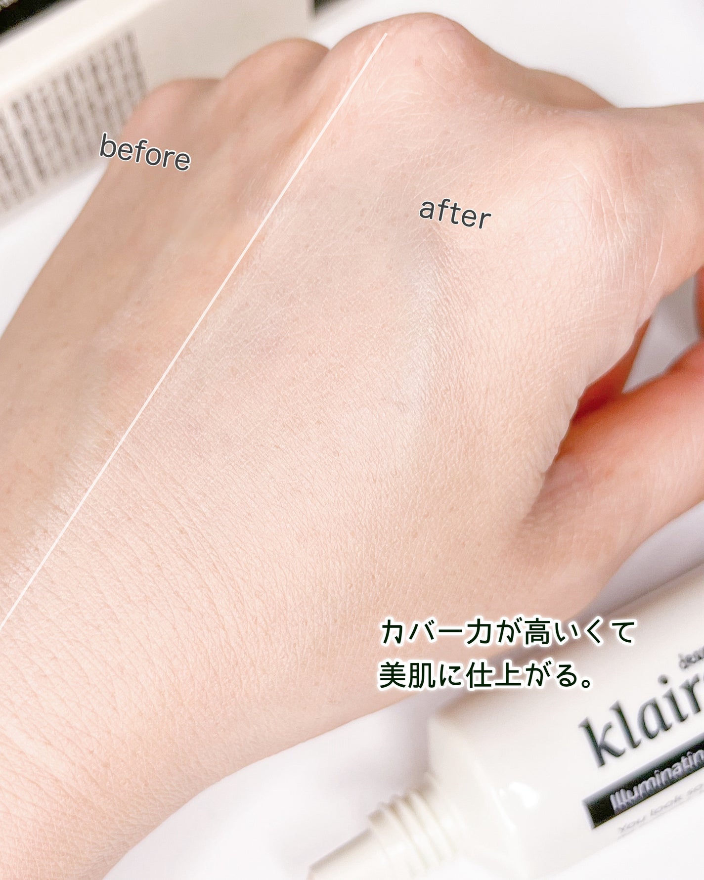 イルミネーティングサプルブレミッシュクリーム(40ml)/Klairs/化粧下地を使ったクチコミ(5枚目)