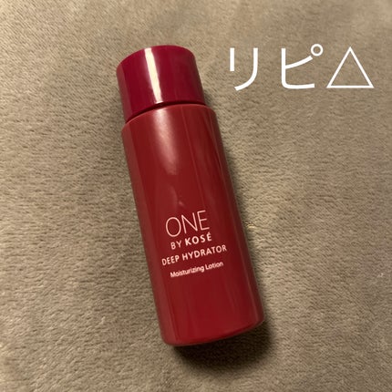 ディープ ハイドレーター/ONE BY KOSE/化粧水を使ったクチコミ(1枚目)