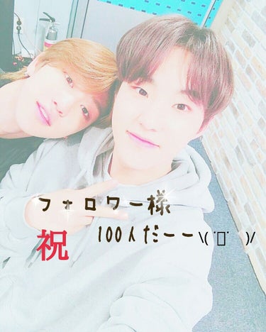 🐣ひよとら🐯 on LIPS 「フォロワー様100人………(❁´ω`❁)ｱﾘｶﾞﾄｳｺﾞｻﾞｲ..」（1枚目）