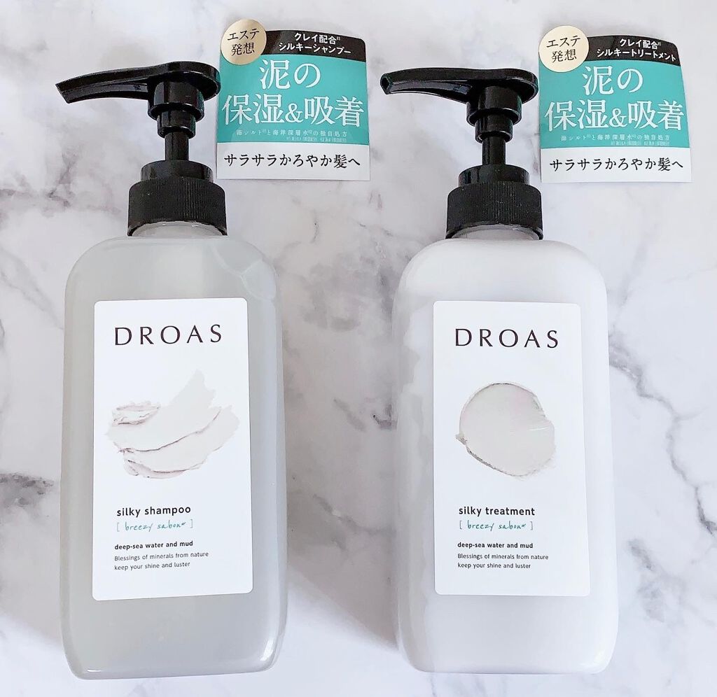シルキーシャンプー／トリートメント/DROAS/市販シャンプーを使ったクチコミ（2枚目）