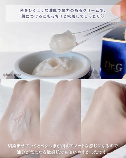 ブラックスネイル クリーム/Dr.G/フェイスクリームを使ったクチコミ(3枚目)