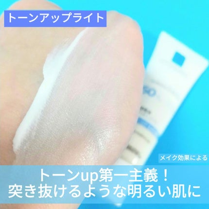 UVイデア XL プロテクショントーンアップ/ラ ロッシュ ポゼ/日焼け止めクリームを使ったクチコミ(7枚目)