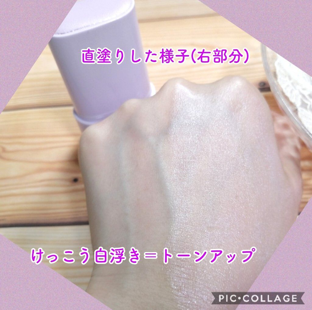 プロディフェンス トーンアップUV スティック/サンカット®/日焼け止めスティックを使ったクチコミ（3枚目）
