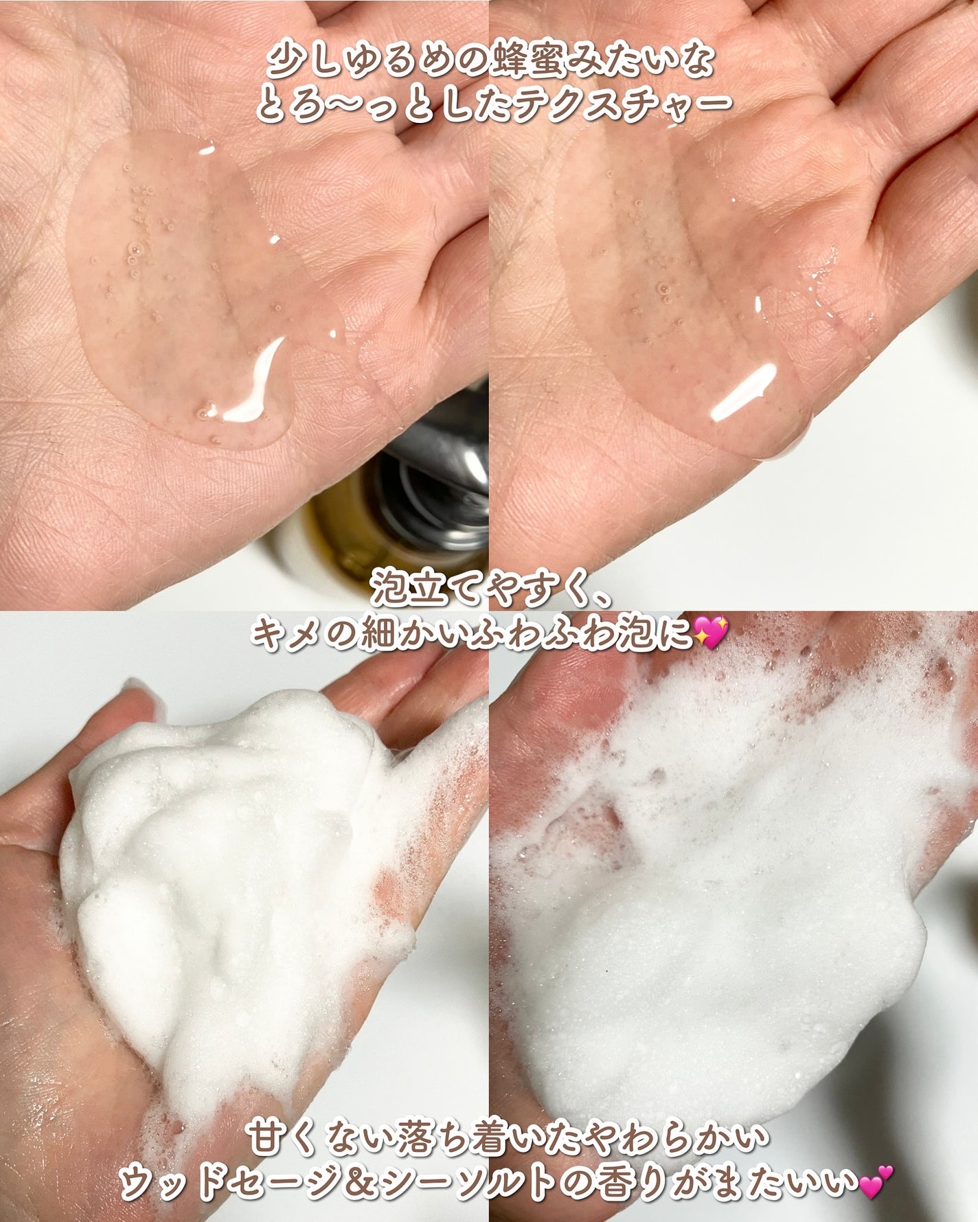 シンクロシャンプー ファム DAMAGE REPAIR/シンクロトリートメント DAMAGE REPAIR/ELECTRON/市販シャンプーを使ったクチコミ(4枚目)