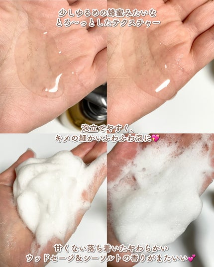 シンクロシャンプー ファム DAMAGE REPAIR/シンクロトリートメント DAMAGE REPAIR/ELECTRON/市販シャンプーを使ったクチコミ(4枚目)