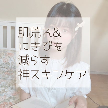ハトムギ化粧水(ナチュリエ スキンコンディショナー R )/ナチュリエ/化粧水を使ったクチコミ(1枚目)