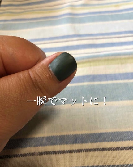 DAISO ウィンマックス ネイルケアシリーズ マットトップコートのクチコミ「☆ Winmax マットトップコート
☆ 12ml
☆ ダイソーで108円
こんにちは.....」(3枚目)