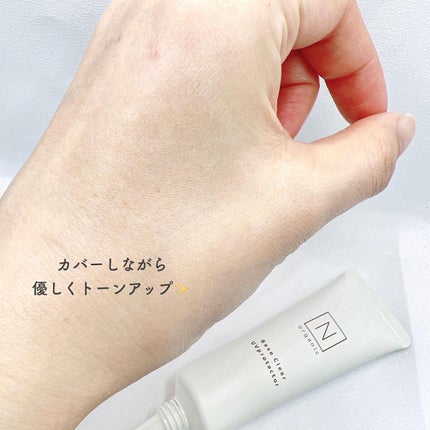 ベース クリアUVプロテクター/N organic/日焼け止めクリームを使ったクチコミ(5枚目)