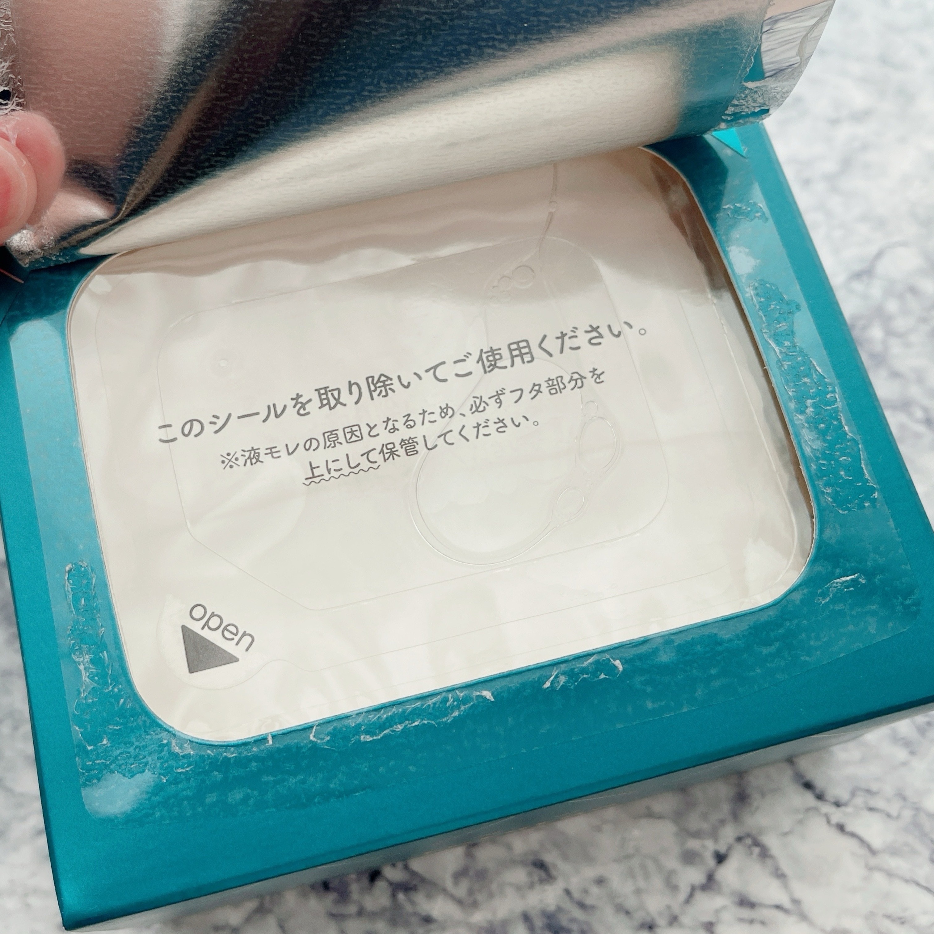 ルルルンプレシャス GREEN(バランス)【旧】/ルルルン/シートマスク・パックを使ったクチコミ（3枚目）