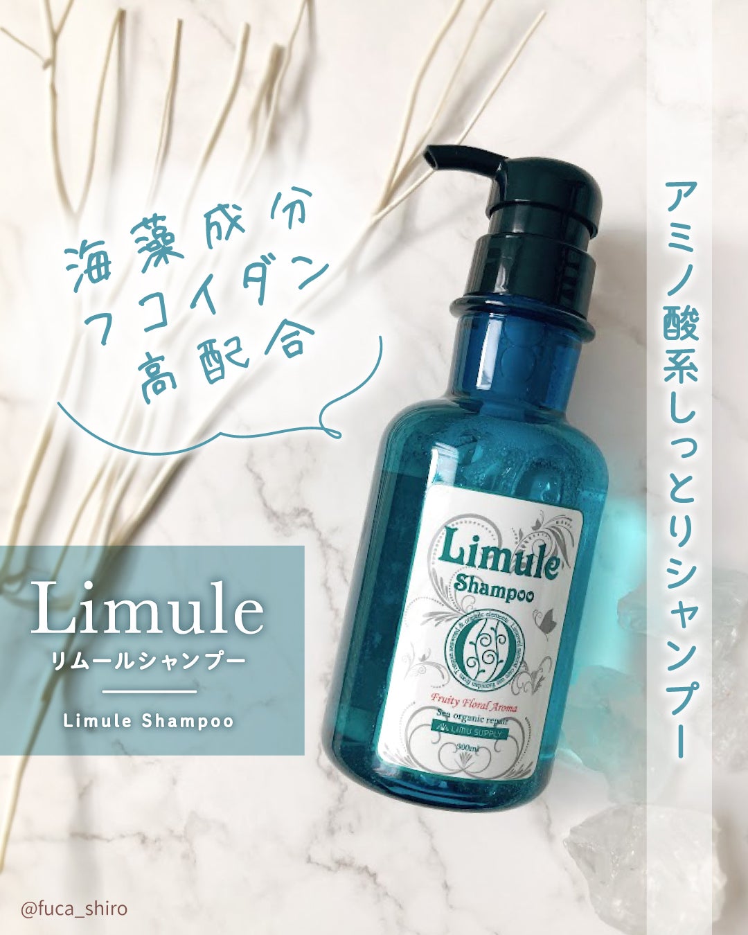 リムール ノンシリコンシャンプー・トリートメント/リムサプライ/サロンシャンプーを使ったクチコミ(1枚目)