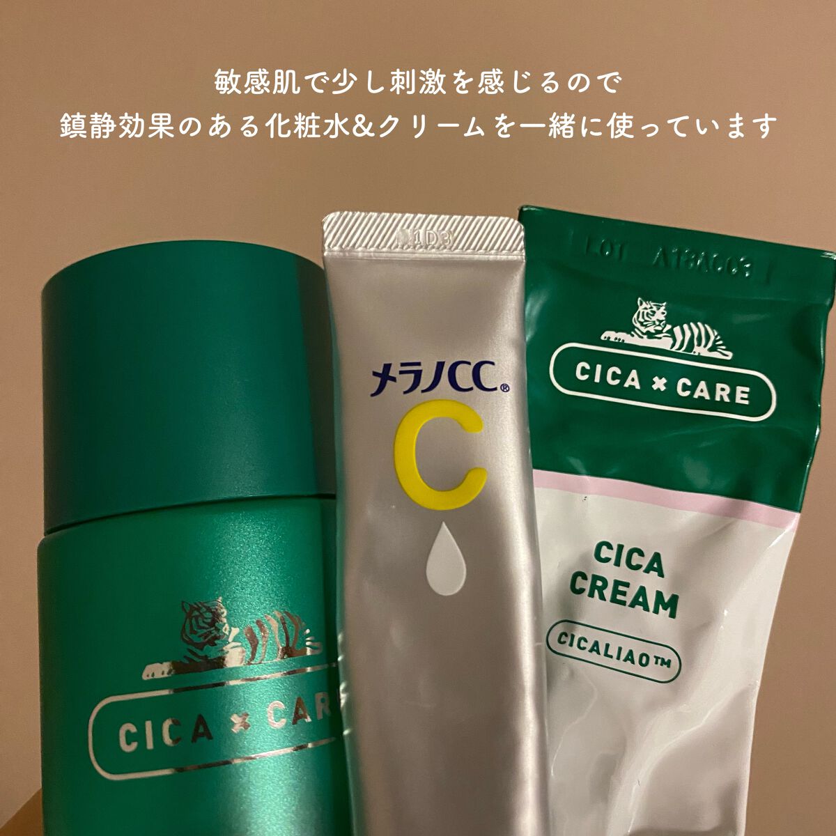 CICA クリーム/VT/フェイスクリームを使ったクチコミ（3枚目）